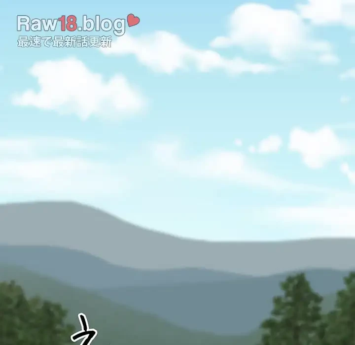 俺のナカのXX神様 第39話 - 75