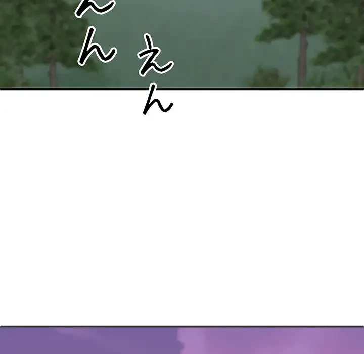 俺のナカのXX神様 第39話 - 76