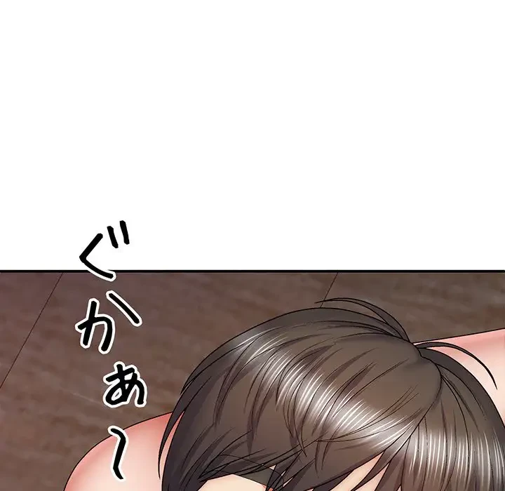 俺のナカのXX神様 第39話 - 79