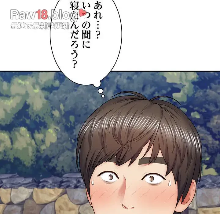 俺のナカのXX神様 第39話 - 88