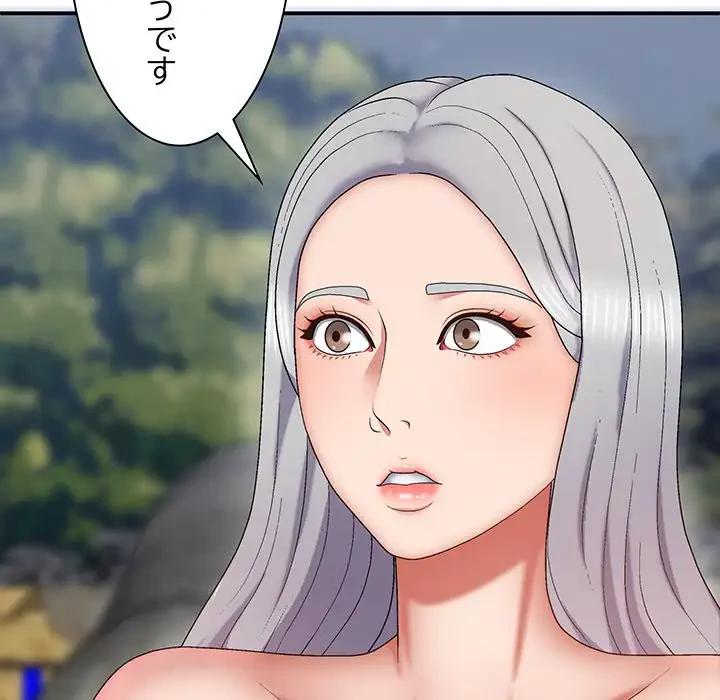 俺のナカのXX神様 第39話 - 98