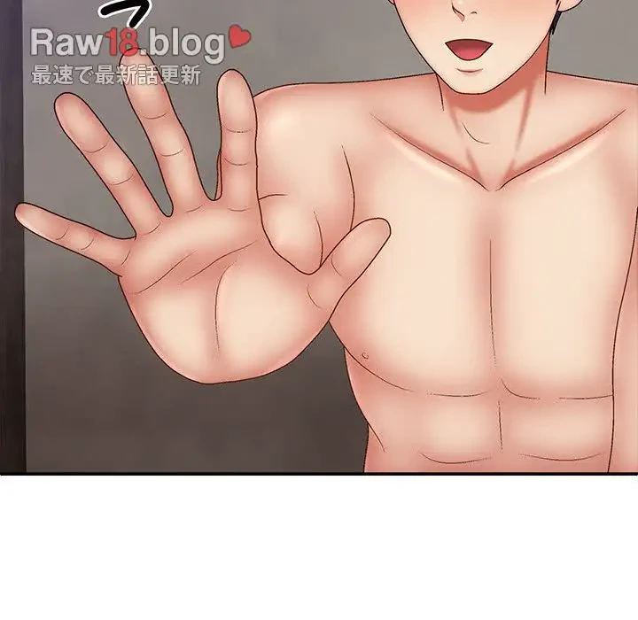 俺のナカのXX神様 第39話 - 117