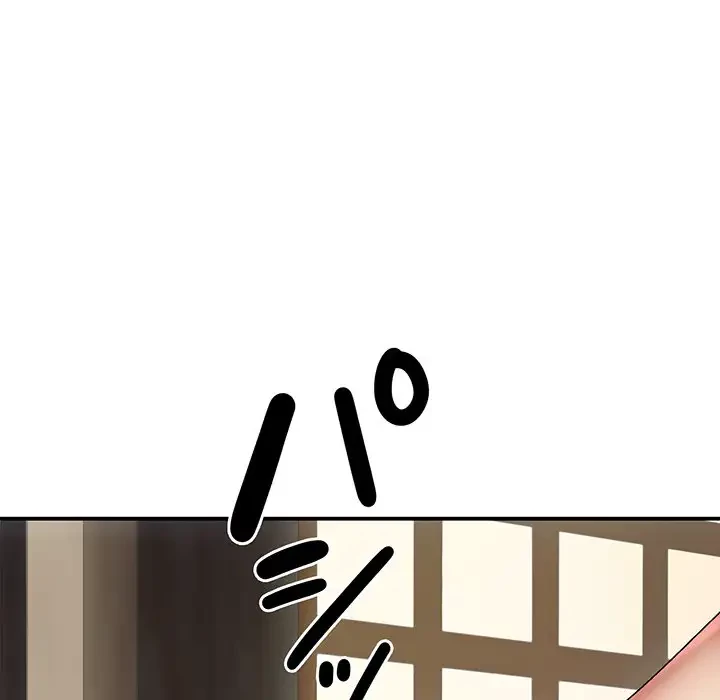 俺のナカのXX神様 第39話 - 139