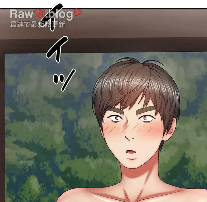 俺のナカのXX神様 第39話 - 142