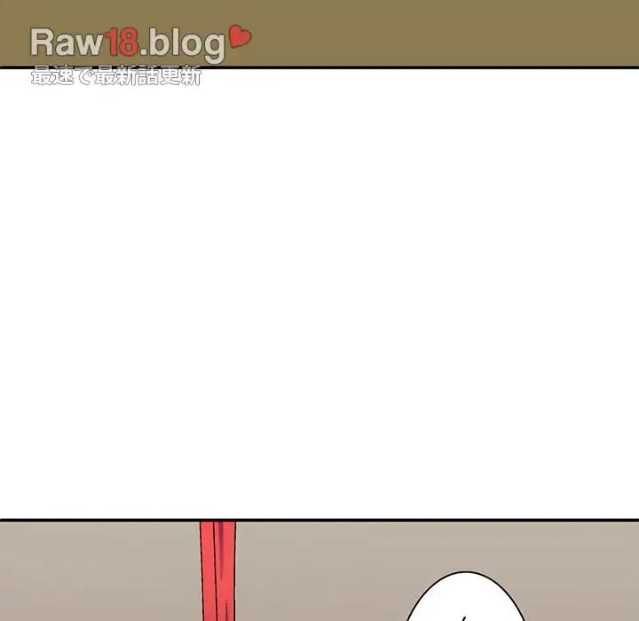 俺のナカのXX神様 第39話 - 149