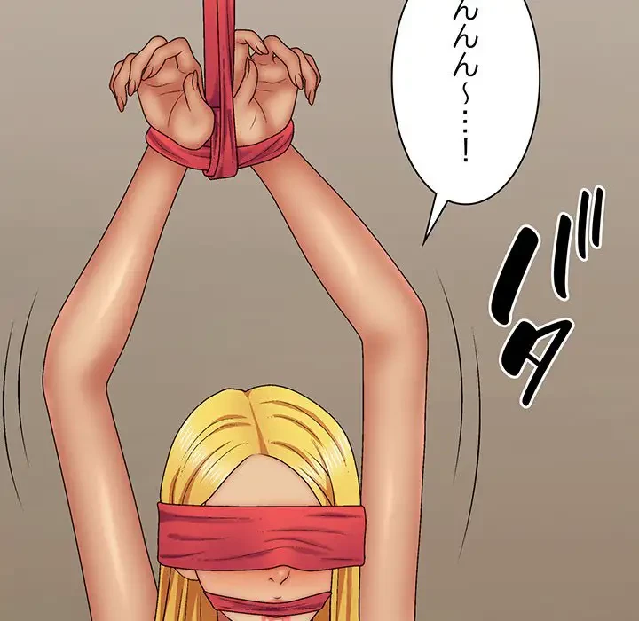 俺のナカのXX神様 第39話 - 150