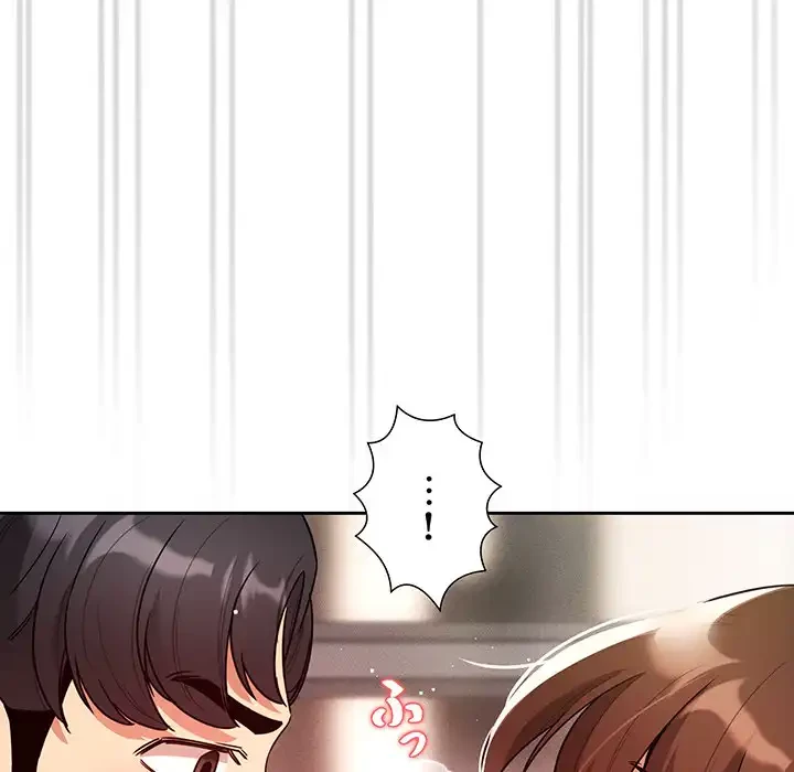 このご時世に家庭教師 第82話 - 120