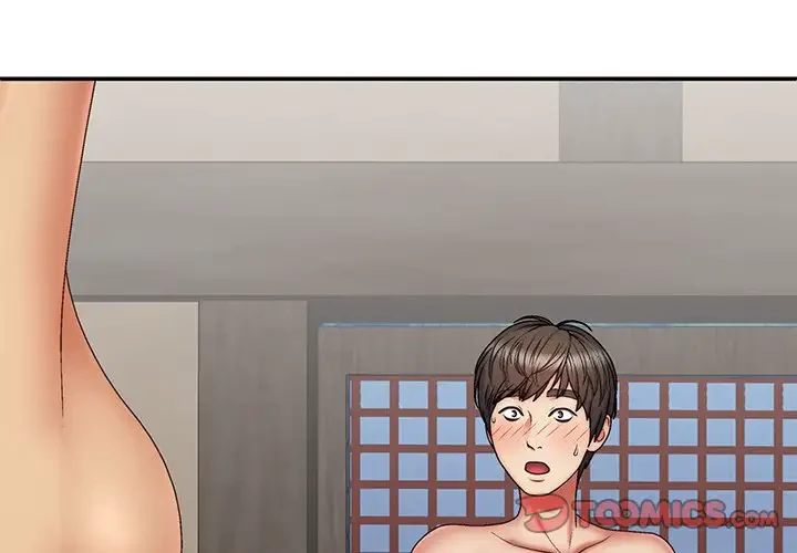 俺のナカのXX神様 第40話 - 3