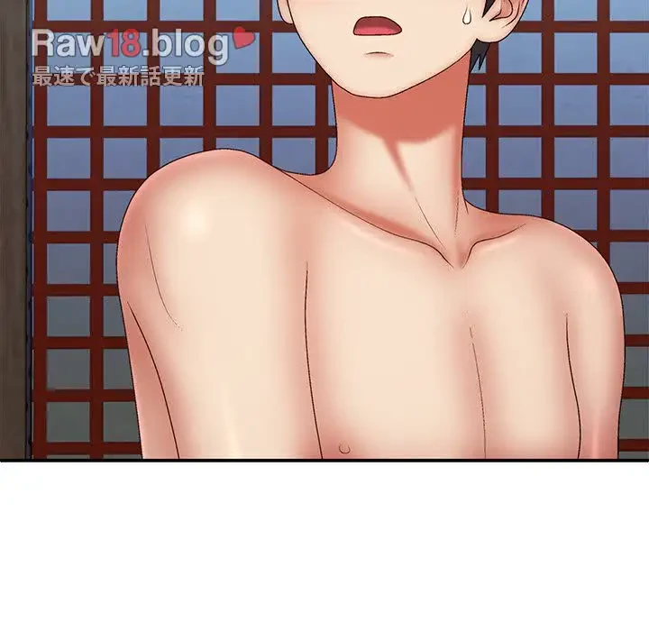 俺のナカのXX神様 第40話 - 7