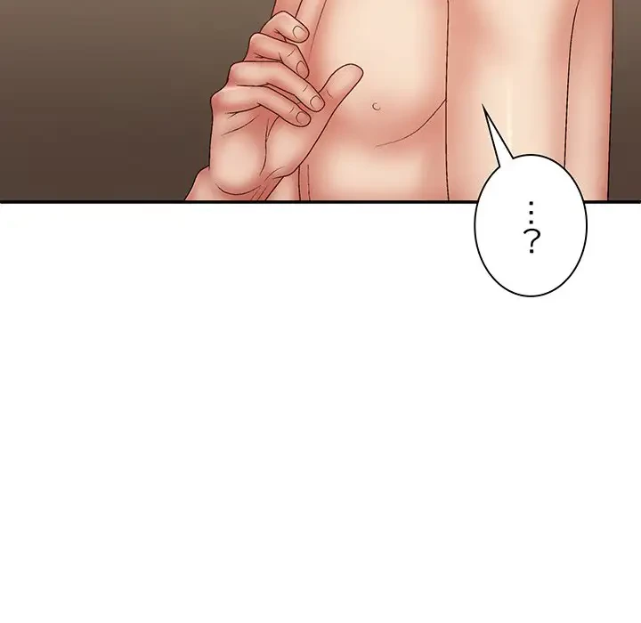 俺のナカのXX神様 第40話 - 12