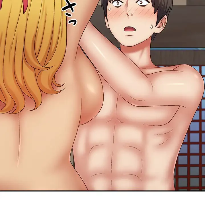 俺のナカのXX神様 第40話 - 16