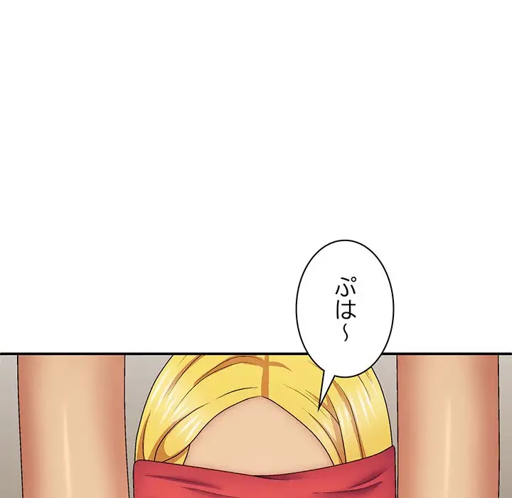 俺のナカのXX神様 第40話 - 17