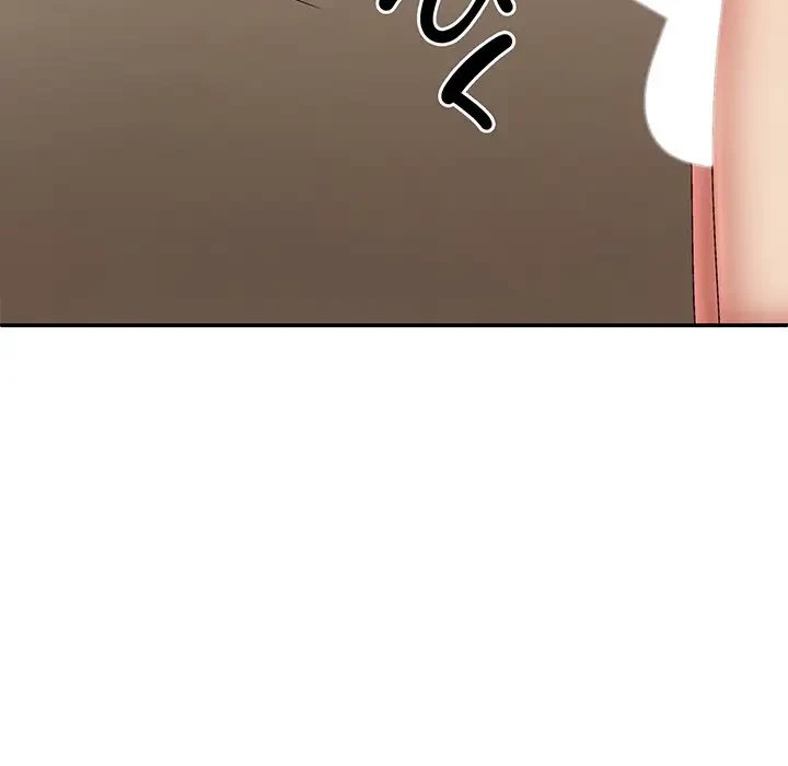 俺のナカのXX神様 第40話 - 32