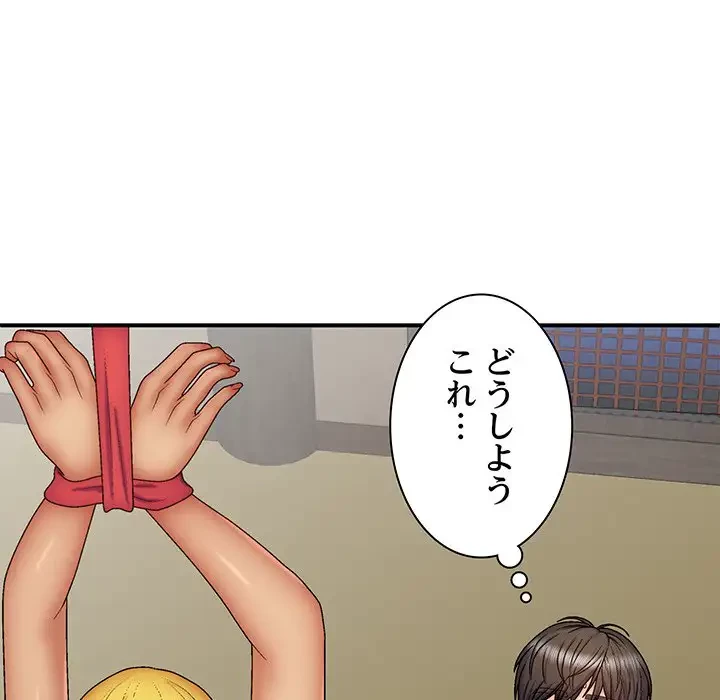 俺のナカのXX神様 第40話 - 35