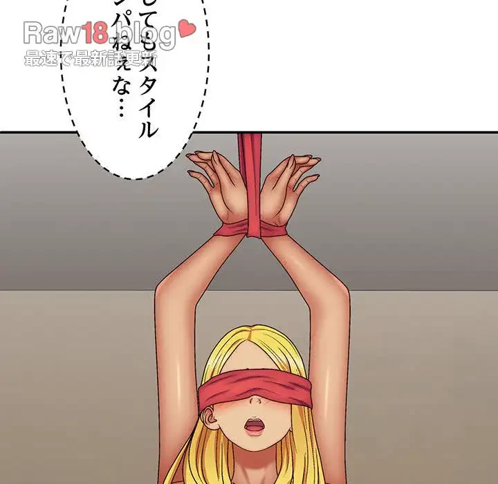 俺のナカのXX神様 第40話 - 38