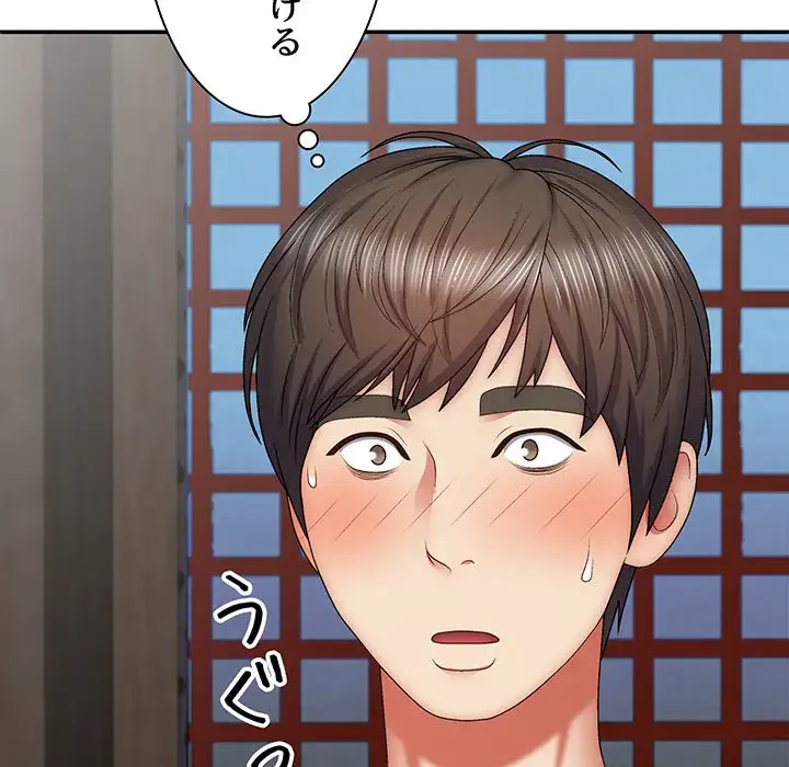 俺のナカのXX神様 第40話 - 41