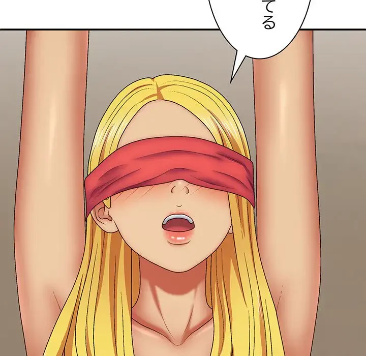 俺のナカのXX神様 第40話 - 45