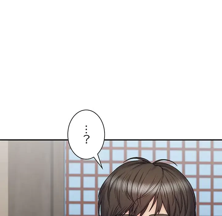 俺のナカのXX神様 第40話 - 137