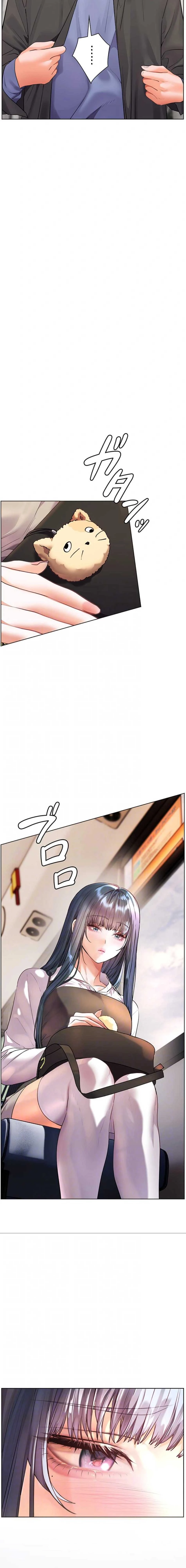 淫らな家庭教師 ～一億円の課外授業～ 第111話 - 12