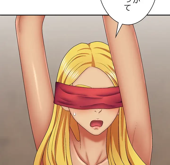 俺のナカのXX神様 第41話 - 6