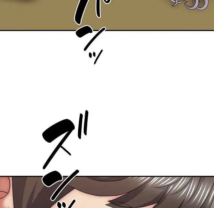 俺のナカのXX神様 第41話 - 50