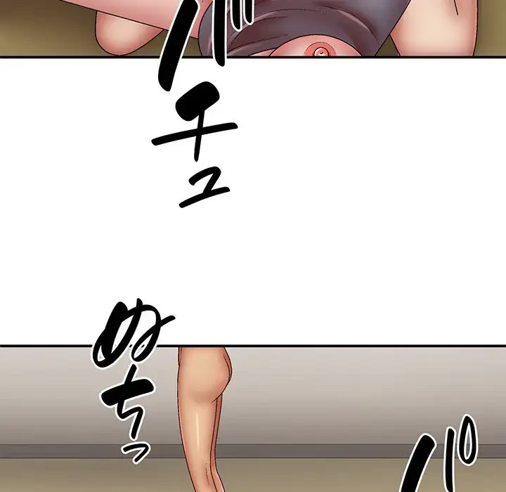 俺のナカのXX神様 第41話 - 69