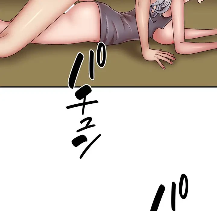 俺のナカのXX神様 第41話 - 88