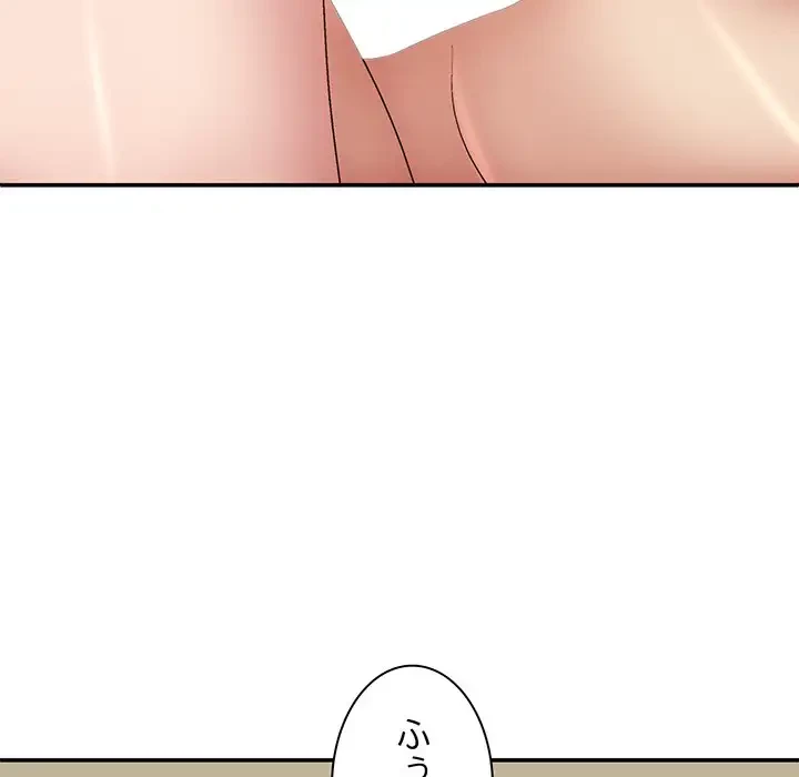 俺のナカのXX神様 第41話 - 114