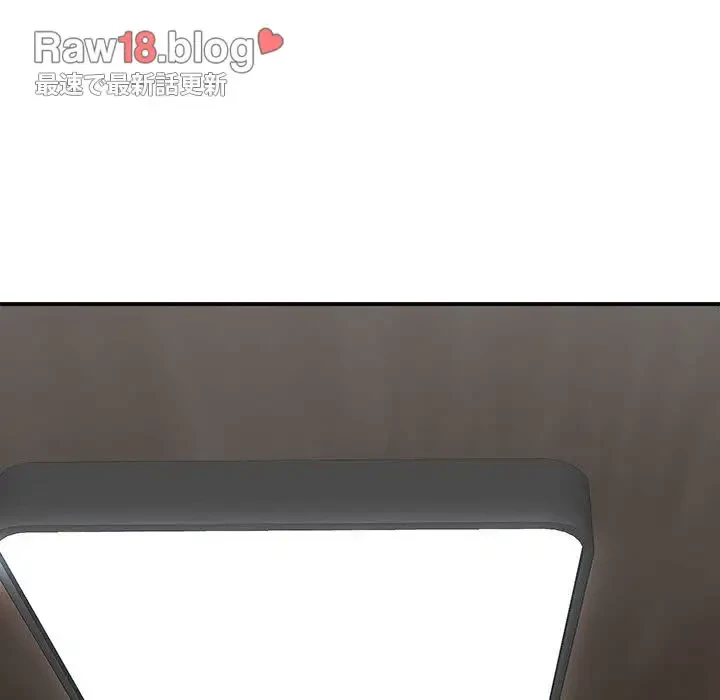 俺のナカのXX神様 第41話 - 117