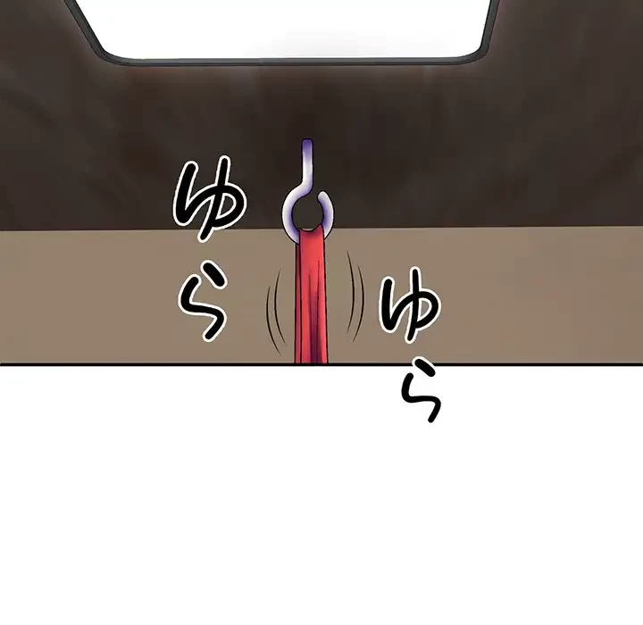 俺のナカのXX神様 第41話 - 118