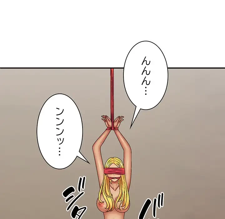 俺のナカのXX神様 第41話 - 119