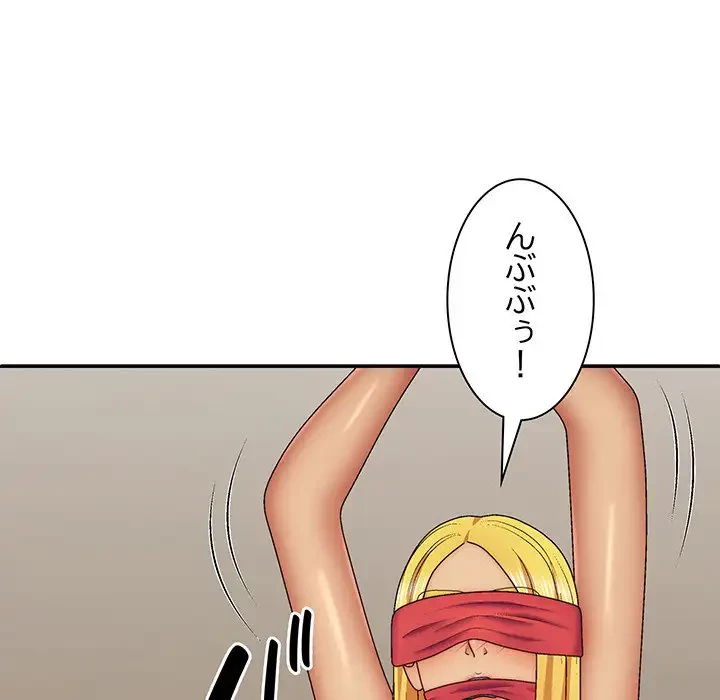 俺のナカのXX神様 第42話 - 38