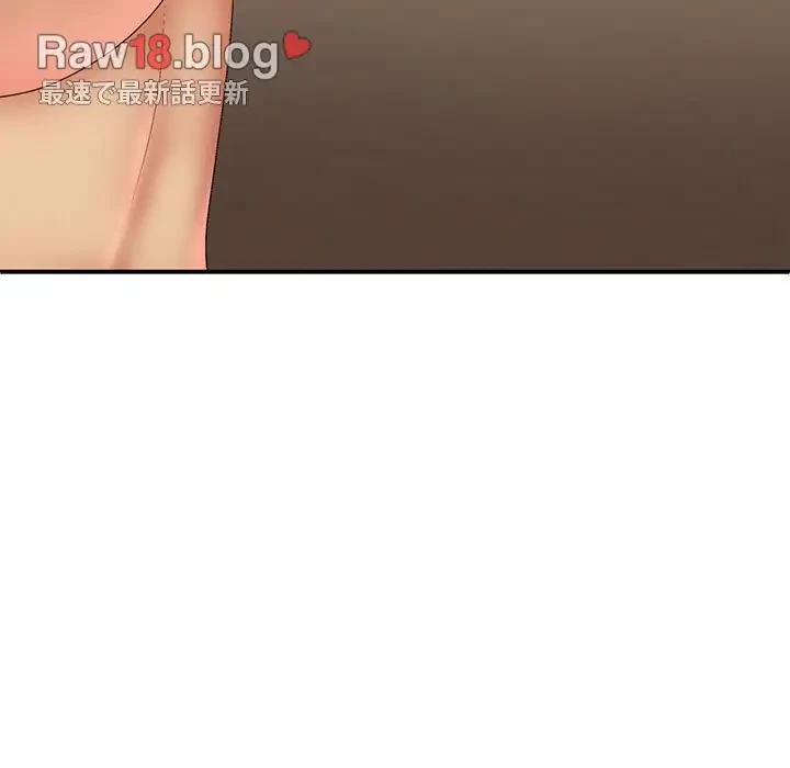 俺のナカのXX神様 第42話 - 55