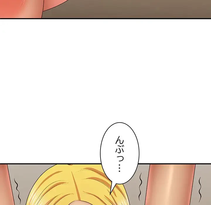 俺のナカのXX神様 第42話 - 57