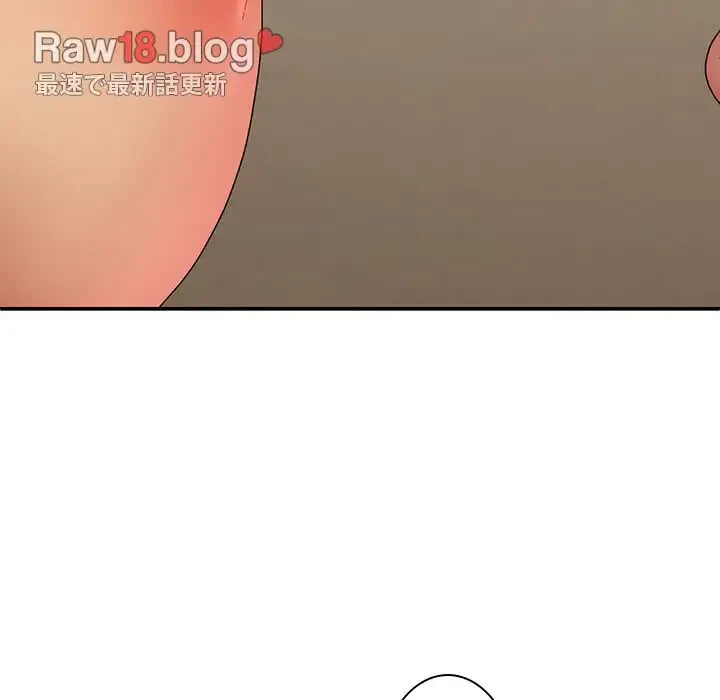 俺のナカのXX神様 第42話 - 61