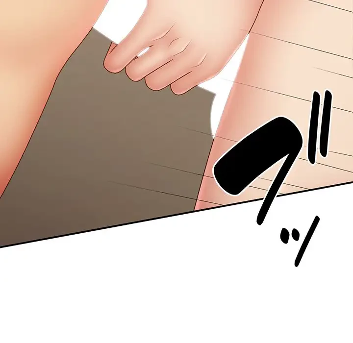 俺のナカのXX神様 第42話 - 78