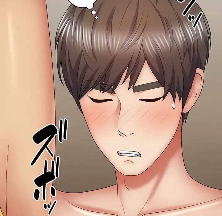 俺のナカのXX神様 第42話 - 89