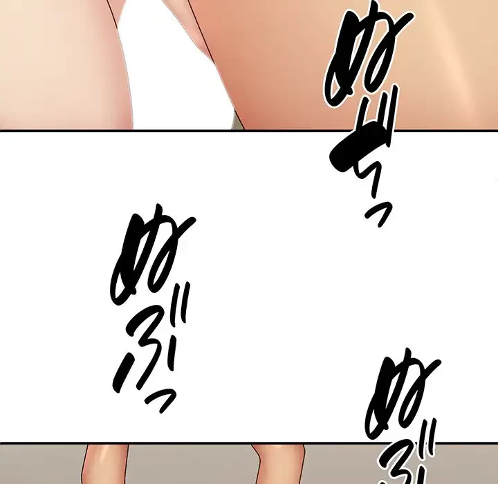 俺のナカのXX神様 第42話 - 97