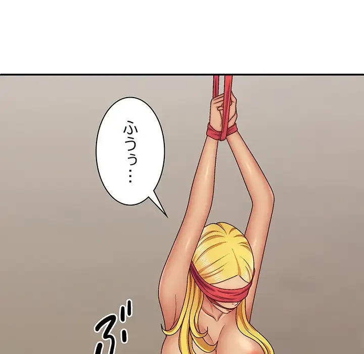 俺のナカのXX神様 第42話 - 119