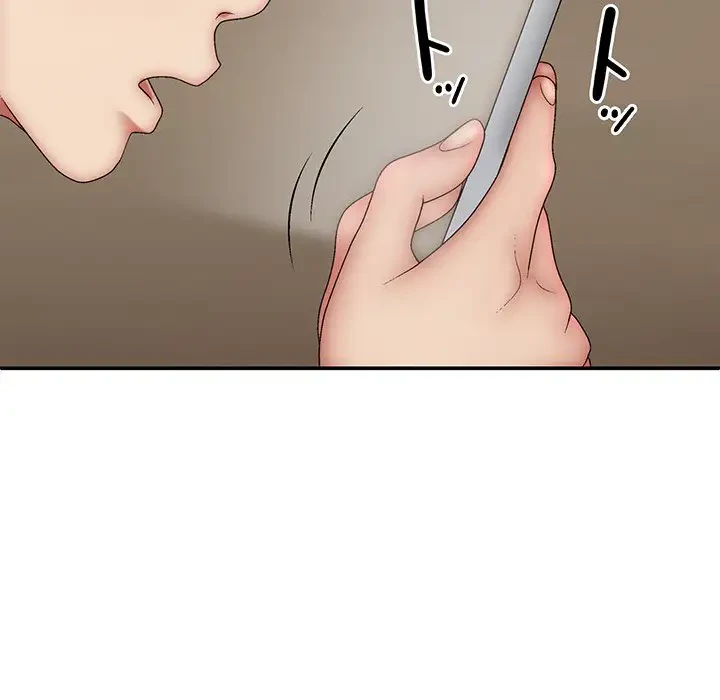 俺のナカのXX神様 第43話 - 18