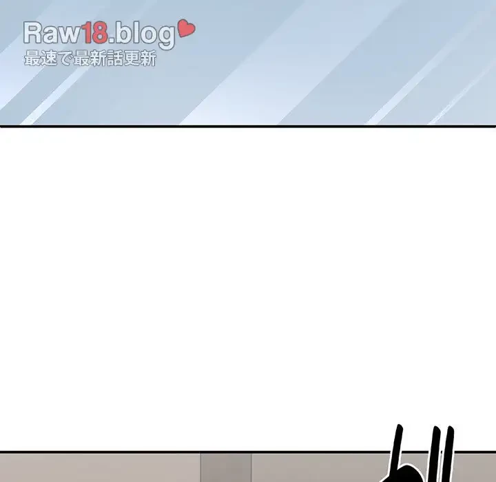 俺のナカのXX神様 第43話 - 20