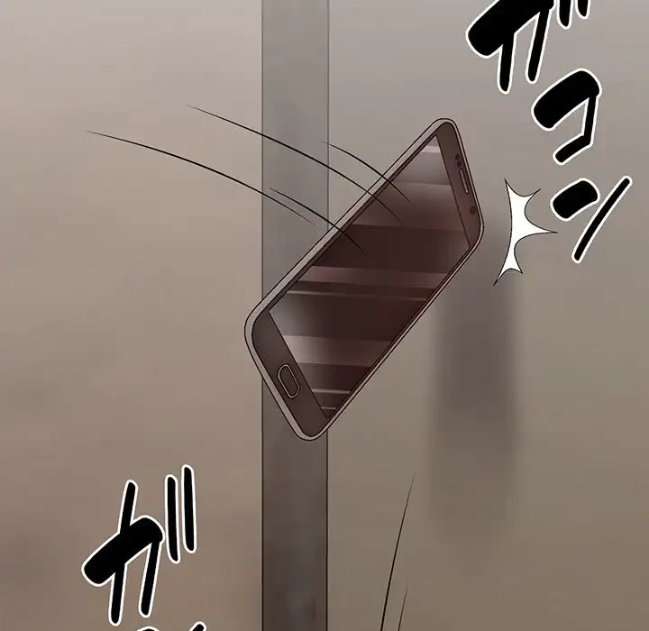 俺のナカのXX神様 第43話 - 21