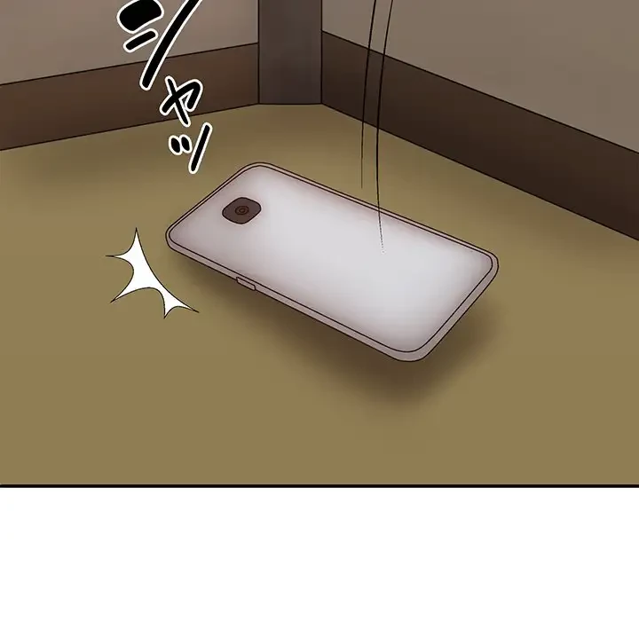 俺のナカのXX神様 第43話 - 22