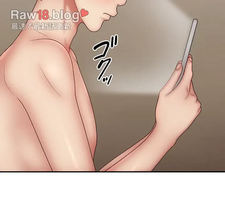 俺のナカのXX神様 第43話 - 71