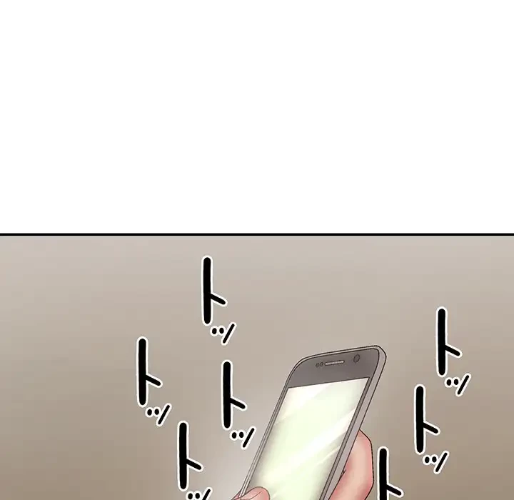 俺のナカのXX神様 第43話 - 72