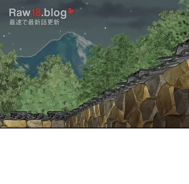 俺のナカのXX神様 第43話 - 78