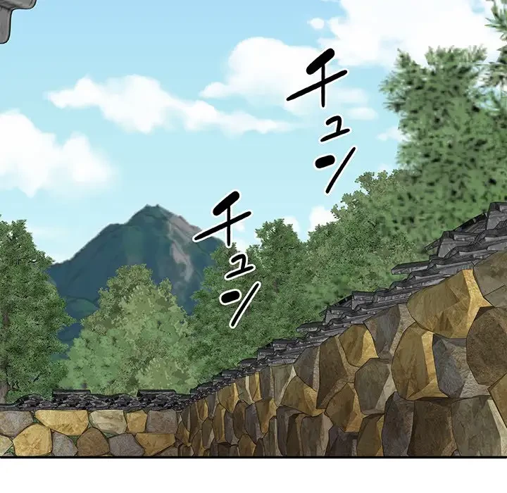 俺のナカのXX神様 第43話 - 80