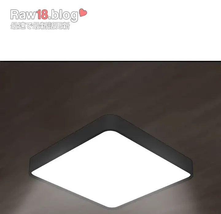 俺のナカのXX神様 第43話 - 123