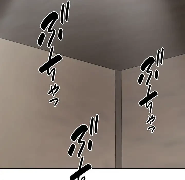 俺のナカのXX神様 第43話 - 124