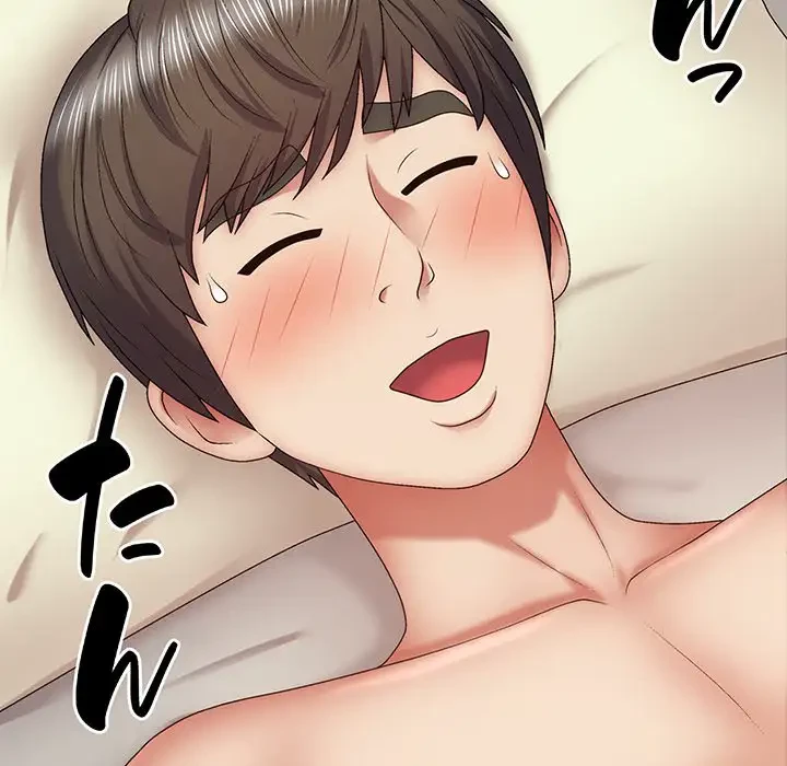 俺のナカのXX神様 第43話 - 131